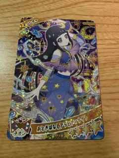 アイプリ　おとぎばなしアラビアンナイト　つむぎ