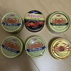 ニッスイその他カニ缶6缶セット