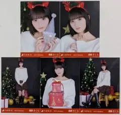 《メルカリ便》乃木坂46 遠藤さくら クリスマス 2025 生写真 ５種コンプ