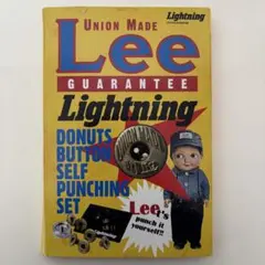 Lee × Lightning ドーナツボタン セルフパンチングセット 未使用