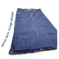 デニムスカート　パッチワーク　フリンジ　Sサイズ
