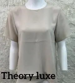 Theory luxe ベージュ　ブラウス シンプル 半袖 オフィスカジュアル
