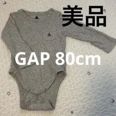 【BabyGAP】 長袖ロンパース グレー 80cm 12-18month