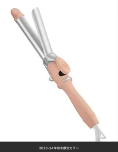 サロニア SALONIA コテ アイロン 25mm 限定カラー