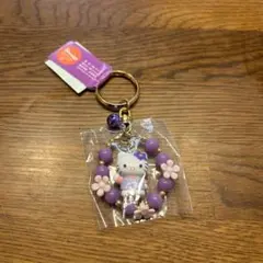 北海道限定　ラベンダー　ご当地キティちゃん　キーホルダー　サンリオ