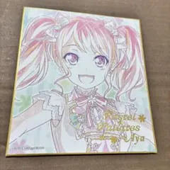 バンドリ！　丸山彩　白鷺千聖　5周年記念ミニ色紙 メルカリ