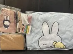 ミッフィー付録３点セット　新品未使用