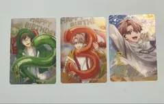 二階堂大和 和泉三月 メタルカードコレクション27
