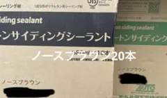 ターミダンテープ 100mm幅×60m巻 黒 2巻入×2 - メルカリ