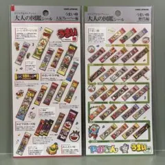 【説明文ご確認下さい✨】mi様 リクエスト 3点 まとめ商品