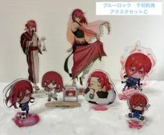 ブルーロック　アクリルスタンド　千切豹馬　セットＣ