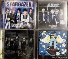 Daizy Stripper AILE CD４枚セット⭐︎