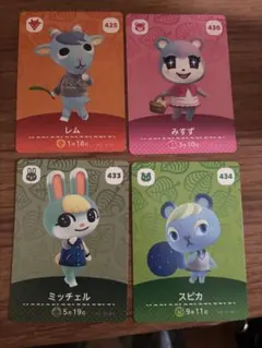 あつまれどうぶつの森　第5弾　amiiboカードセット