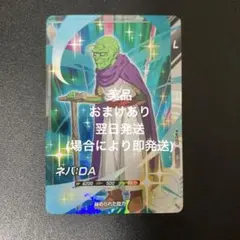 ノノ様 リクエスト 2点 まとめ商品