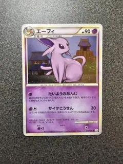 ポケカ エーフィ NAGABA SV-P プロモ | Mercari