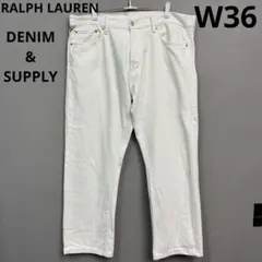 DENIM & SUPPLY ラルフローレン　ホワイトデニムパンツ　W36