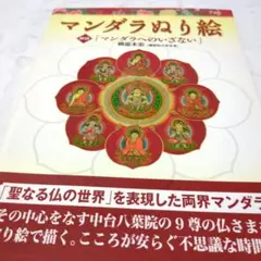 Item thumbnail for item 647c5a1a-5f2f-4f98-9e0d-a58481bbb993