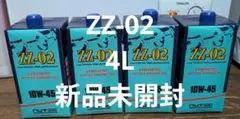 NUTEC NC-50 10W-50 エンジンオイル 4本 新品未開封 - メルカリ