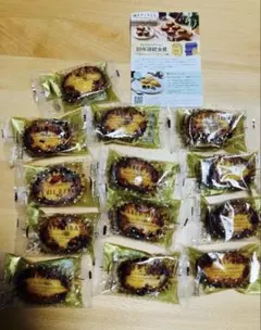 シーキューブ　焼ティラミス　お土産　ギフト　モンドセレクション金賞　東京駅のサムネイル