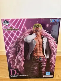 ワンピース　ドフラミンゴ　1番くじD賞