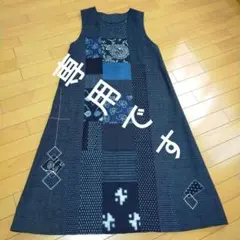 着物リメイク　型染　久留米絣　書生絣 Ａラインジャンパ―スカ―ト