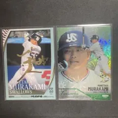 村上宗隆 BBMカード 2枚セット