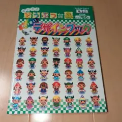 koh様 リクエスト 2点 まとめ商品