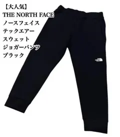 【大人気】THE NORTH FACE ジョガーパンツ 黒 L ノースフェイス