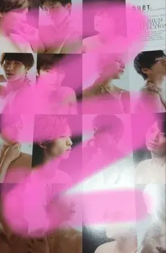 DUeT 2020年12月号 厚紙 SnowMan SixTONES