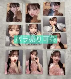 櫻井優衣 メジャーデビュー ソロコン トレカ 雪ve コンプリート - メルカリ
