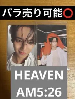 seventeen HEAVEN AM5:26 ミニカード　トレカ　ミンギュ