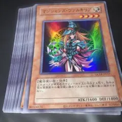 943 マジシャンズ・ヴァルキリア 15枚セット QCLP-JP017 復刻