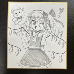 東方Project フランドール・スカーレット 手描き イラスト カード