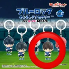 ブルーロック めじるしアクセサリー 蜂楽廻 - メルカリ
