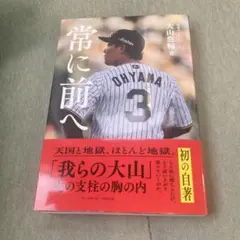 Item thumbnail for item 50effea4-d02a-4fa6-9aaf-ee91d7f0c2e9