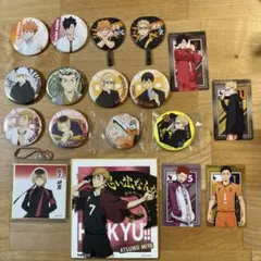 ハイキュー まとめ売り