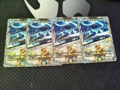 超次元エナジーホール 超次元サプライズホール 4枚