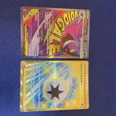 キャプチャーエネルギー UR S3 ムゲンゾーン 119/100メガゲンガーex