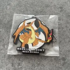 一番くじ Pokémon 「メガシンカ」　ラバーチャーム　メガリザードンY
