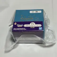あんスタ UNDEAD 一番アクセ 一番くじ ネックレス 零 薫 晃牙 アドニス