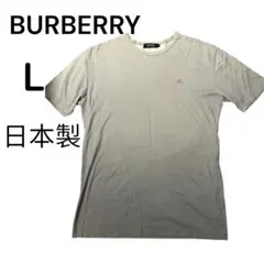 BURBERRY BLACK LABEL Tシャツ 日本製 L ライトグレーのサムネイル