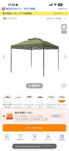 Item thumbnail for item 787d792b-da88-4c31-a01c-f2c8cb06cb66