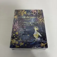 クレドポーボーテ オンブルクルールクアドリ 501 13 - メルカリ