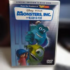 モンスターズ・インク/スペシャル・エディション('01米)〈2004年12月3…