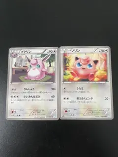 旧裏】わるいプクリン プリン☆ポケモンカード - メルカリ