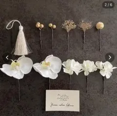 ホワイトとゴールド装飾のヘッドドレスセット