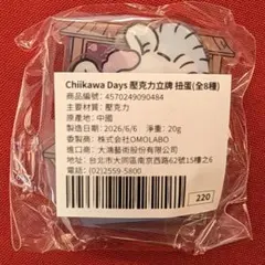 台湾 台北限定 モモンガ アクリルスタンド アクスタ