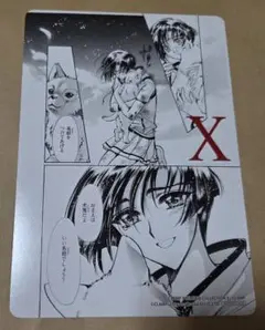 X ビジュアルボード 98