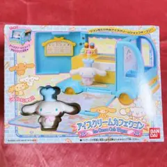 希少レア　シナモロール　アイスクリームカフェワゴン　2005年製 サンリオ