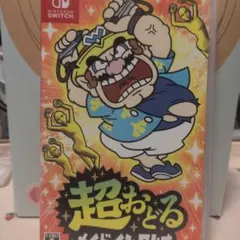 超おどるメイドインワリオ